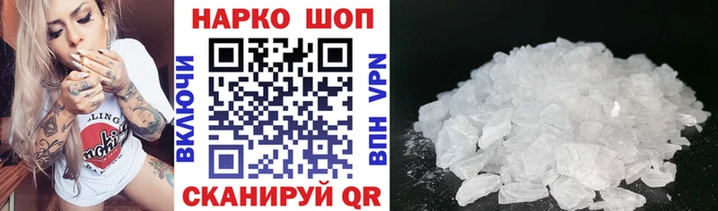 Наркошоп купить Конопля  Alpha PVP  Кокаин  ГАШИШ  МЕТАДОН  МЕФ  Стерлитамак
