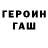 Кетамин VHQ Vasya Hubenya