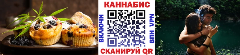 Купить  Стерлитамак  Cannafood конопля 