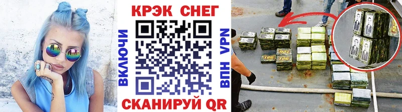 Купить где  Стерлитамак  Cocaine VHQ 