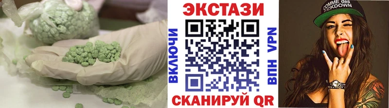 Экстази 280 MDMA Стерлитамак