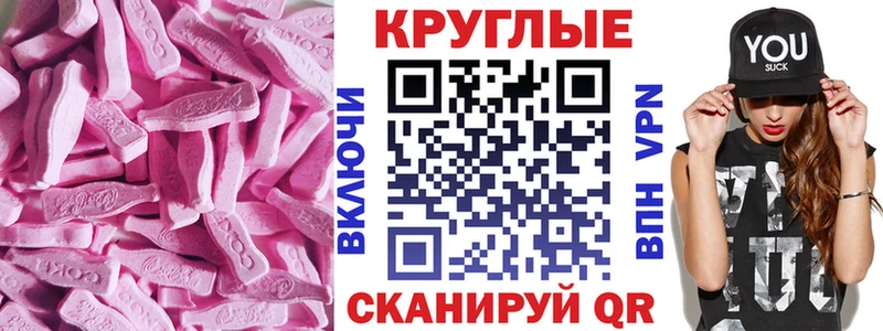 Купить  Стерлитамак  Экстази ешки 