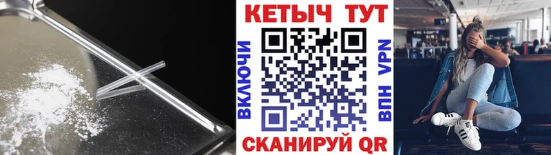 КЕТАМИН VHQ  Купить закладки  Стерлитамак 