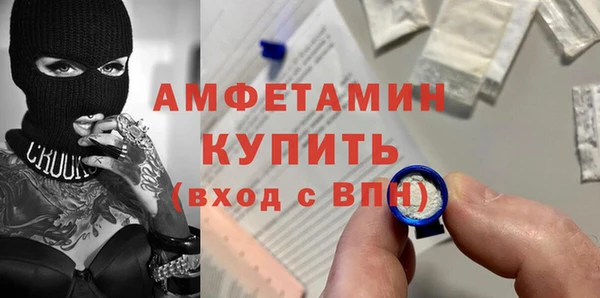 COCAINE Дмитровск