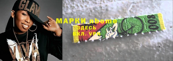 COCAINE Дмитровск
