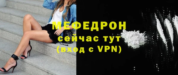 COCAINE Дмитровск