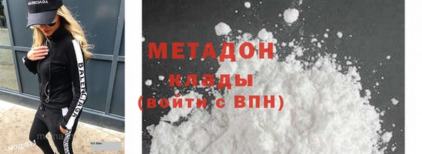 мефедрон Дмитров