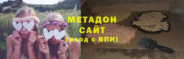 мефедрон Дмитров