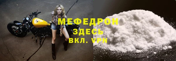 COCAINE Дмитровск