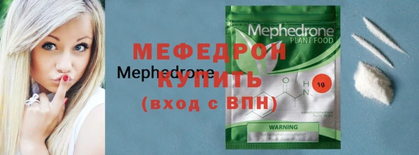 мефедрон Дмитров