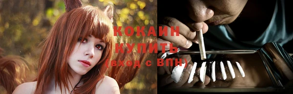 COCAINE Дмитровск