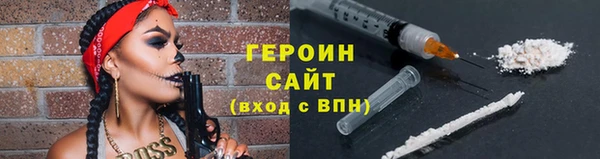 COCAINE Дмитровск
