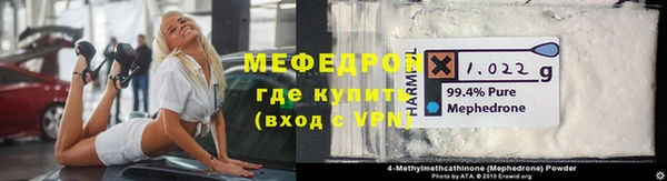 COCAINE Дмитровск