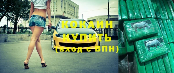 COCAINE Дмитровск