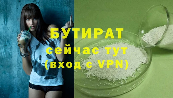 COCAINE Дмитровск