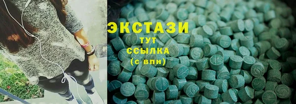 COCAINE Дмитровск