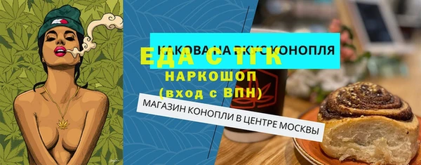 мефедрон Дмитров