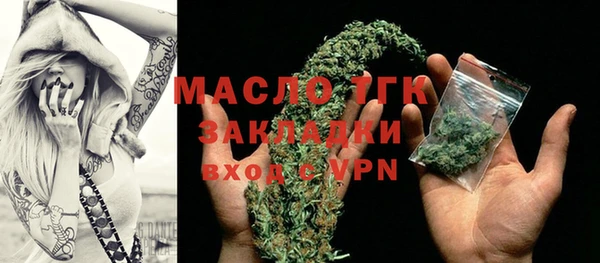 COCAINE Дмитровск