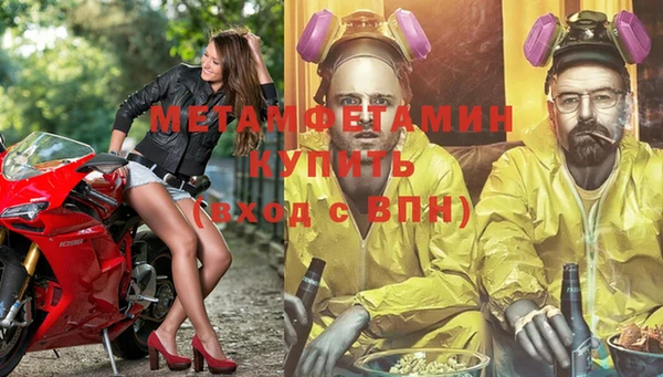 мефедрон Дмитров