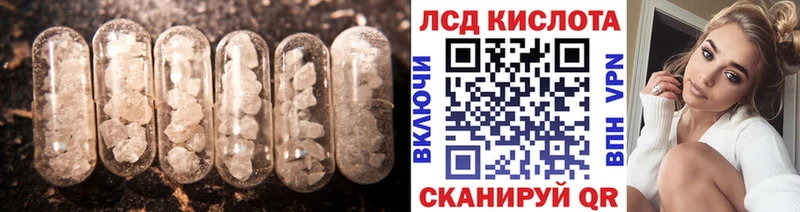 Лсд 25 экстази ecstasy  Купить закладки  Стерлитамак 