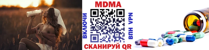 Купить закладки  Стерлитамак  МДМА кристаллы 