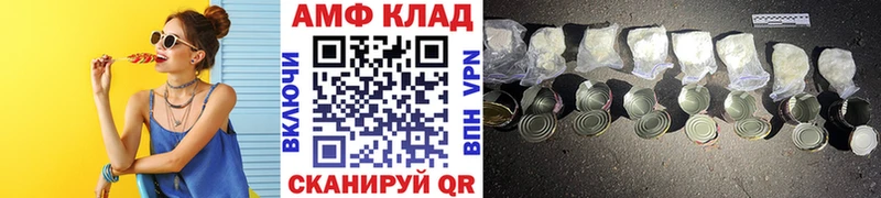 Первитин пудра  Купить закладки  Стерлитамак 