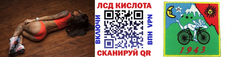 Марки NBOMe 1500мкг  Купить где  Стерлитамак 