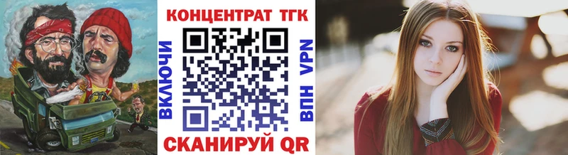 Купить где  Стерлитамак  ТГК вейп 